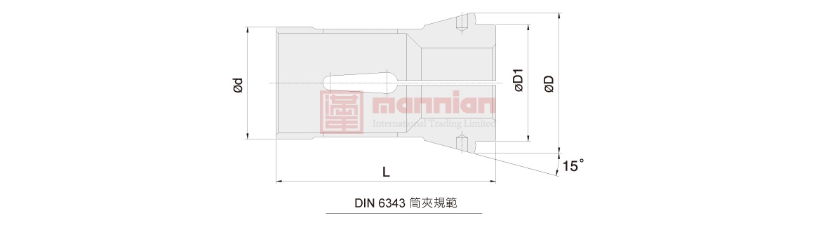 佳贺 Autogrip，DIN-6343，弹性筒夹